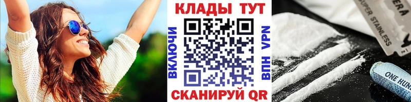 Купить Амурск Бошки Шишки  АМФЕТАМИН  A PVP  ГАШ  COCAIN  МЕФ 