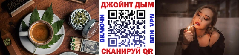 Cannafood конопля  Амурск 