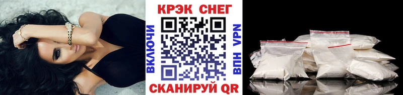 КОКАИН 97%  Амурск 