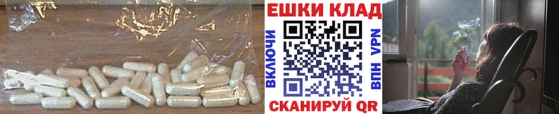 ЭКСТАЗИ Cube  купить наркотики сайты  Амурск 