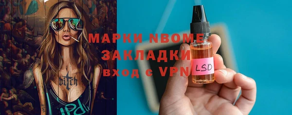 меф VHQ Алексеевка