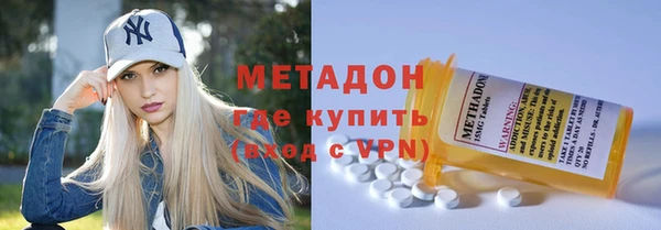 меф VHQ Алексеевка
