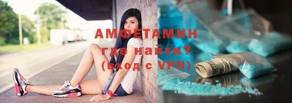 ALPHA-PVP Алзамай