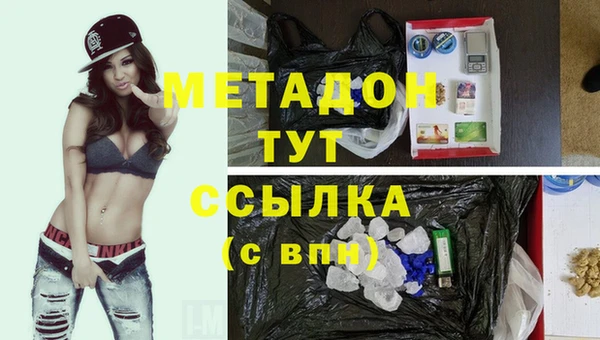 марихуана Нефтекумск