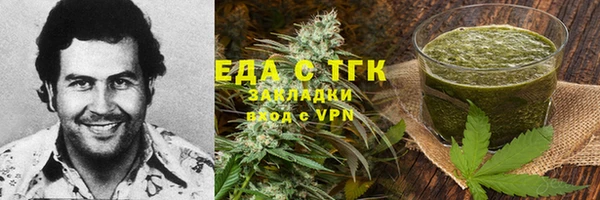 ALPHA-PVP Алзамай