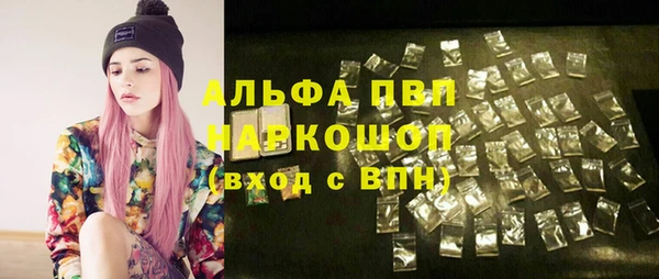 ПСИЛОЦИБИНОВЫЕ ГРИБЫ Нефтегорск