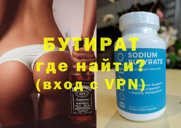 ALPHA-PVP Алзамай