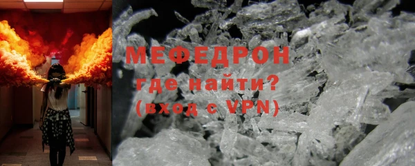 меф VHQ Алексеевка