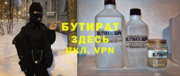 ALPHA-PVP Алзамай
