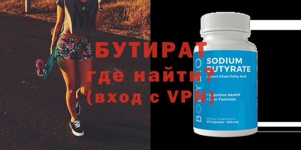 меф VHQ Алексеевка