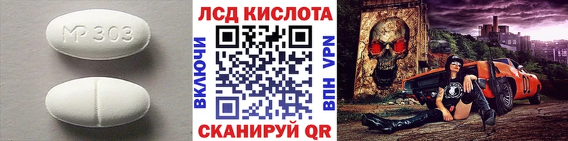 купить наркотик ссылка на мегу ONION LSD-25 экстази ecstasy Амурск