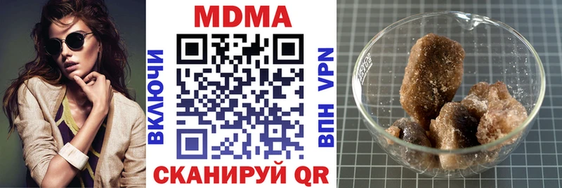 МДМА молли  сколько стоит  Амурск 