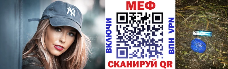 МЕФ VHQ  гидра как войти  Амурск 