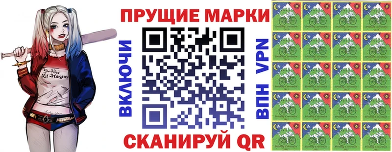 где купить наркоту  Амурск  Марки N-bome 1500мкг 