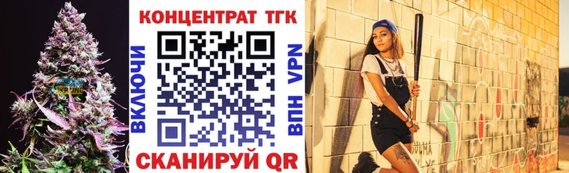 Дистиллят ТГК THC oil  blacksprut онион  Амурск 